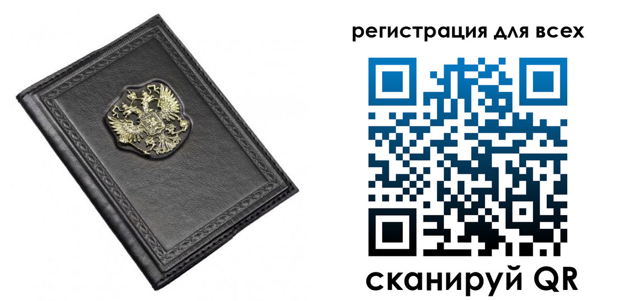 прописка для военкомата в Ясногорске