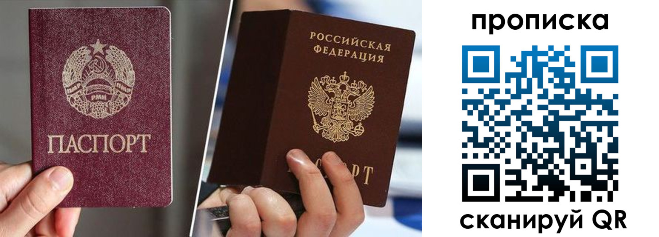 прописка для кредита в Ясногорске