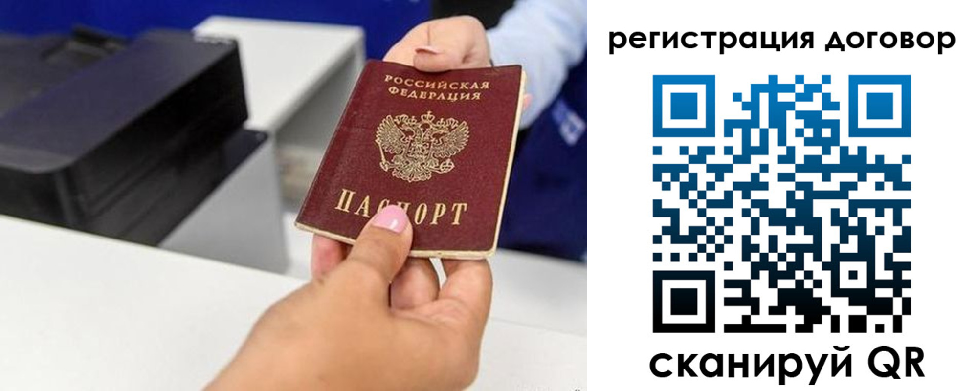 регистрация для школы в Ясногорске