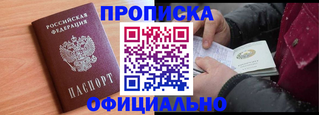 временная регистрация госуслуги в Ясногорске