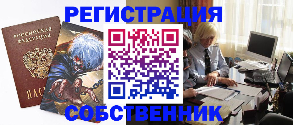 пропишу в квартире в Ясногорске